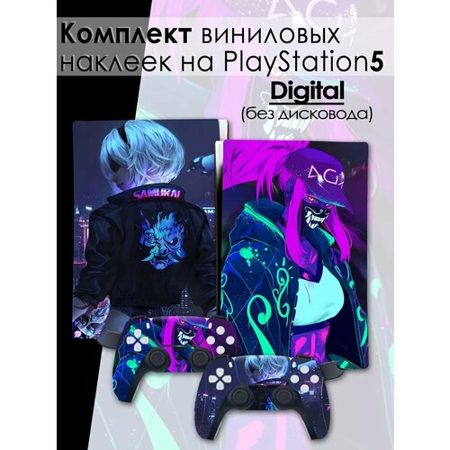 Наклейки WAROZ PS5 Digital, водонепроницаемые, ПВХ, фиолетовый/синий, комплект синий, фиолетовый