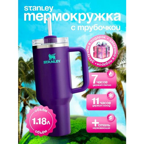 фиолетовый