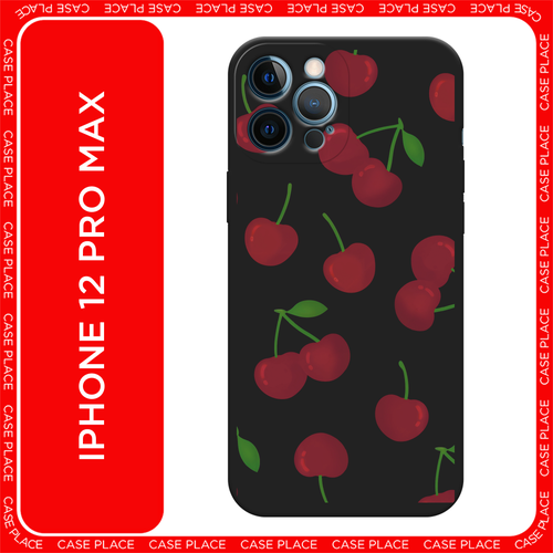 красный, зеленый, черный