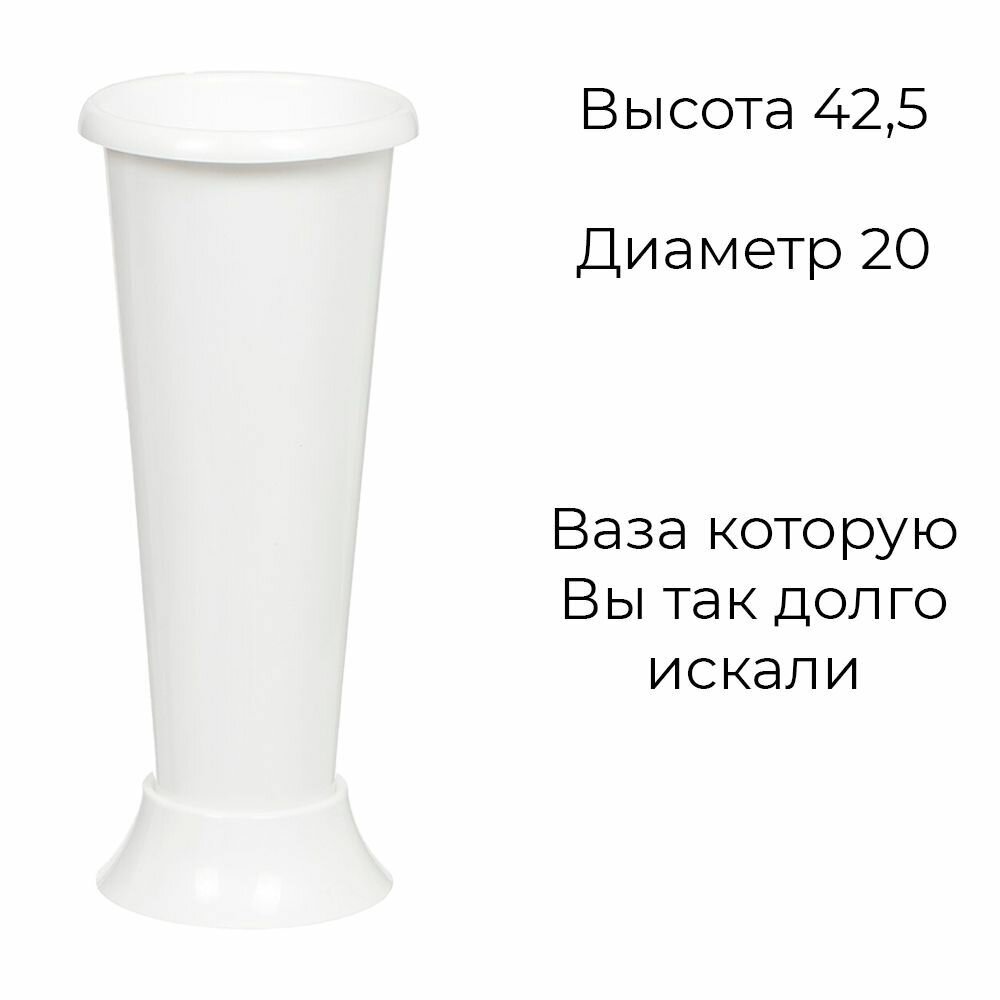Ваза для цветов набор 4шт — фото 1