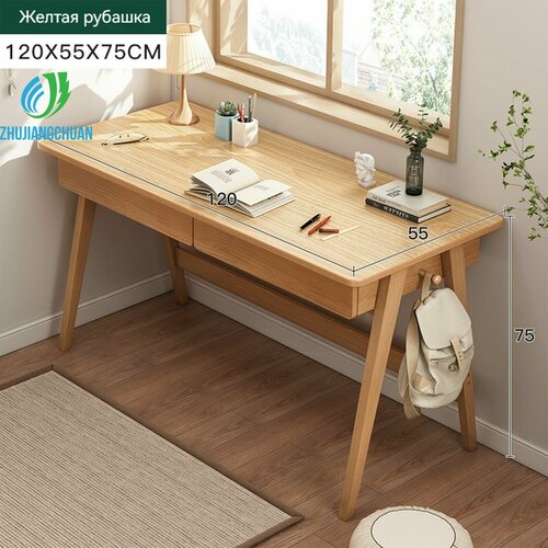 Стол с двумя выдвижными ящиками, с ограничителем, с полкой, 120*60*75 см, цвет желтая ель