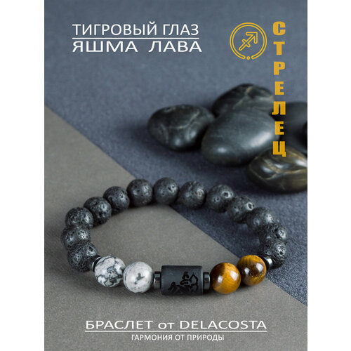 Браслет DELACOSTA, яшма, тигровый глаз, вулканическая лава, 1 шт., размер 16 см, размер XS, серый, коричневый, черный