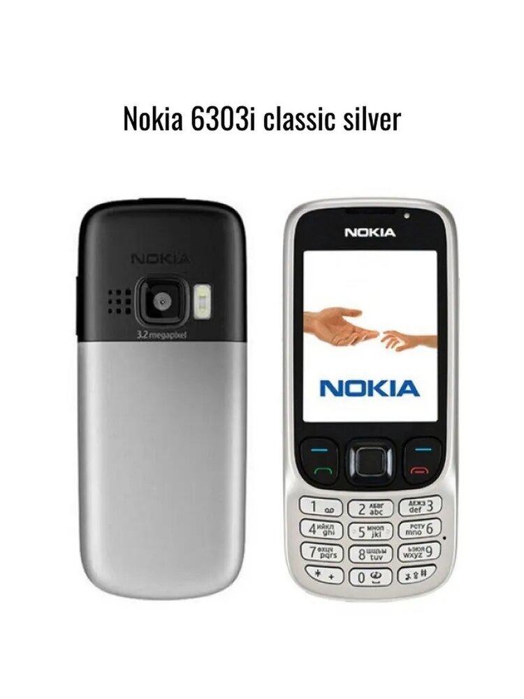 Мобильный телефон Nokia 6303 Classic