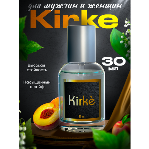 Kirke духи женские Кирке , 30 мл.