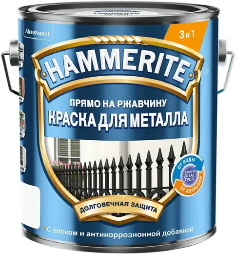 Краска для Металла 3 в 1 Hammerite Гладкая 2.0л Зеленая Прямо на Ржавчину для Внутренних и Наружных Работ / Хаммерайт.