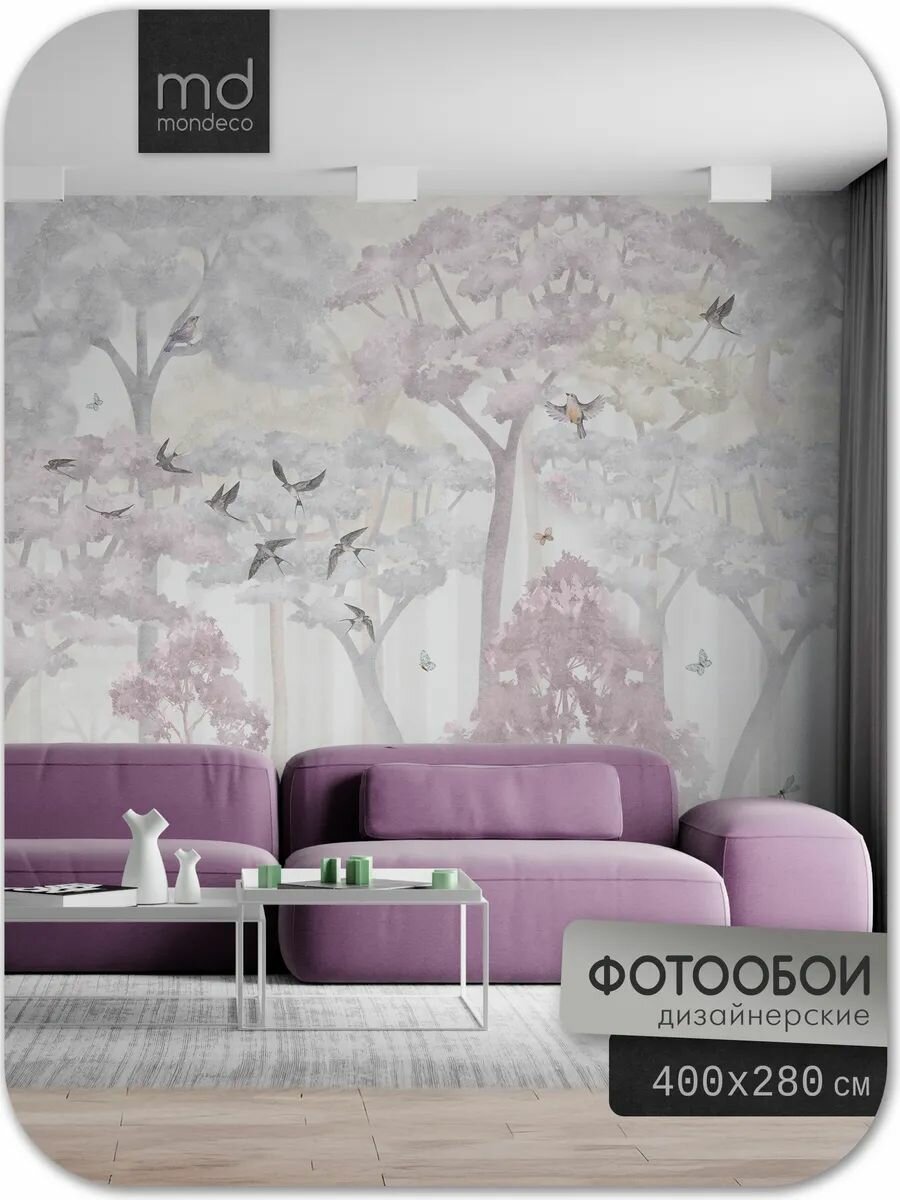 Фотообои Лес 400х280 флизелиновые сиреневые Mondeco