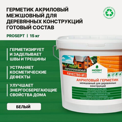 Изображение товара Герметик акриловый межшовный Prosept (15кг) белый