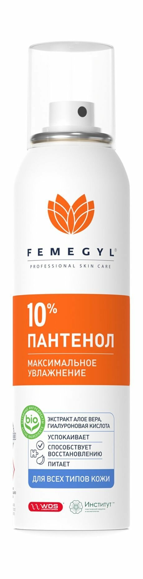 FEMEGYL Пантенол 10% в аэрозольной упаковке,150 мл
