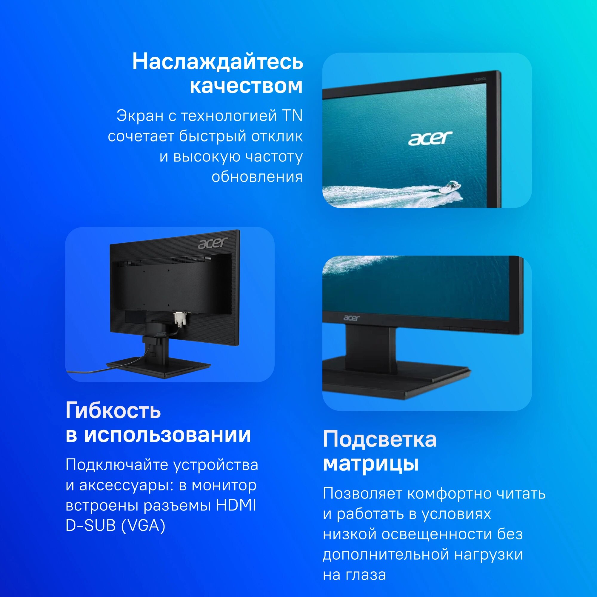 монитор Acer - фото №20