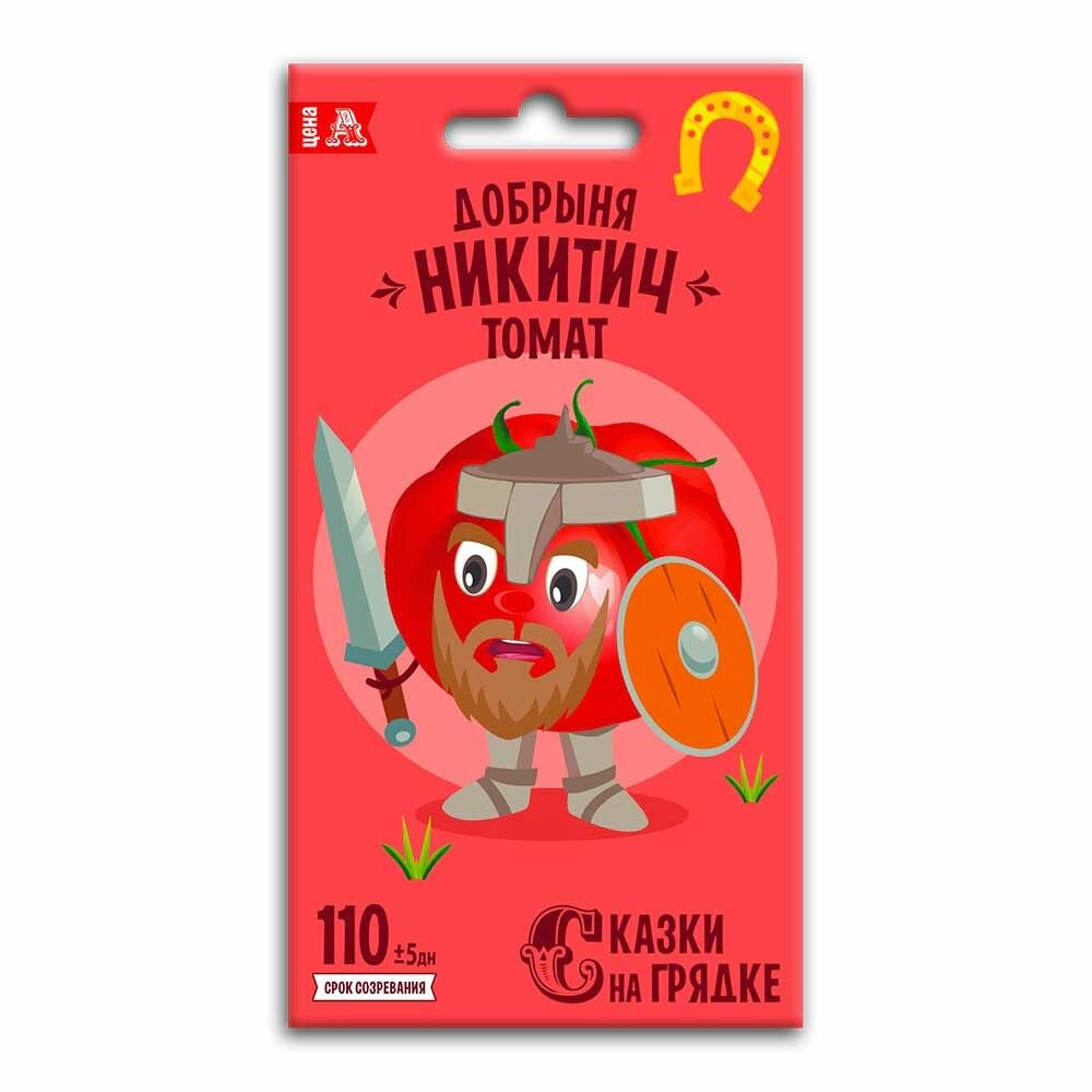 Томат Добрыня Никитич 02 г