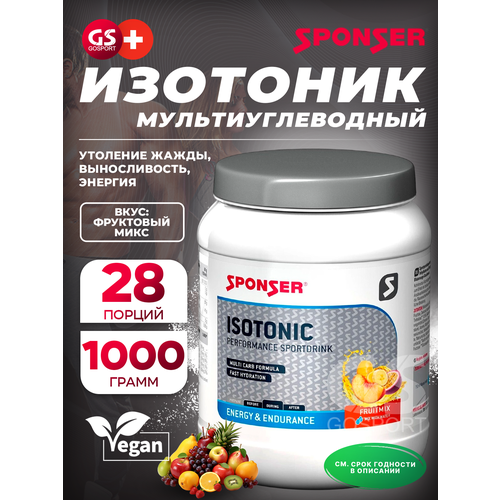 Изотоник SPONSER ISOTONIC 1000 г, Фруктовый микс