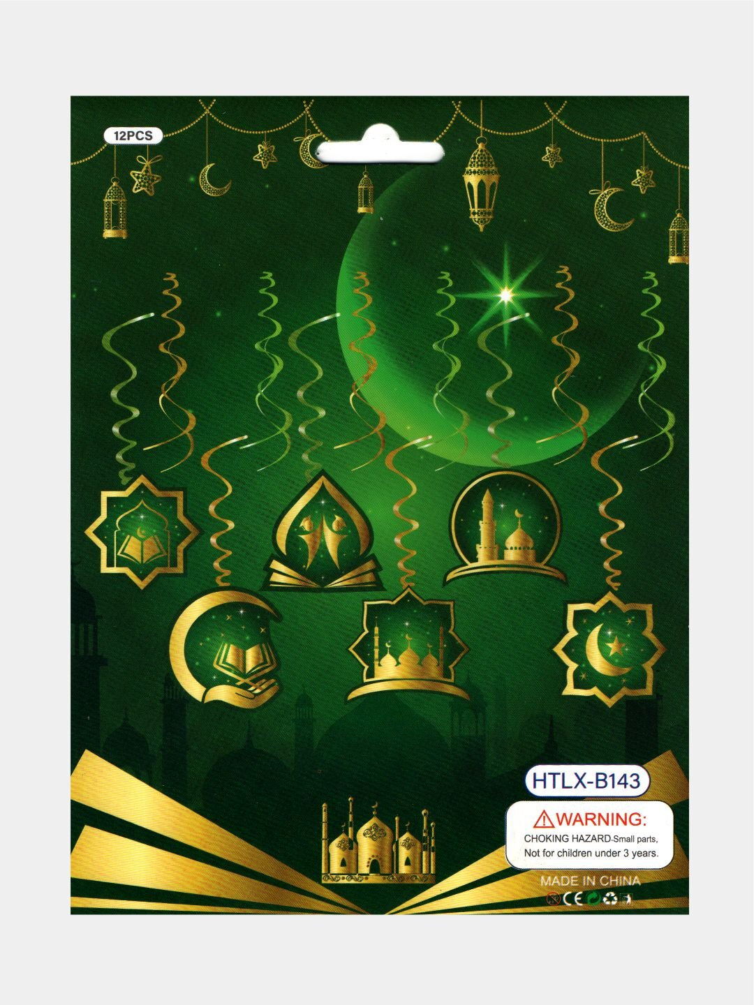 Свитки подвесные Eid Mubarak, для украшения дома, 10 шт Лазурный