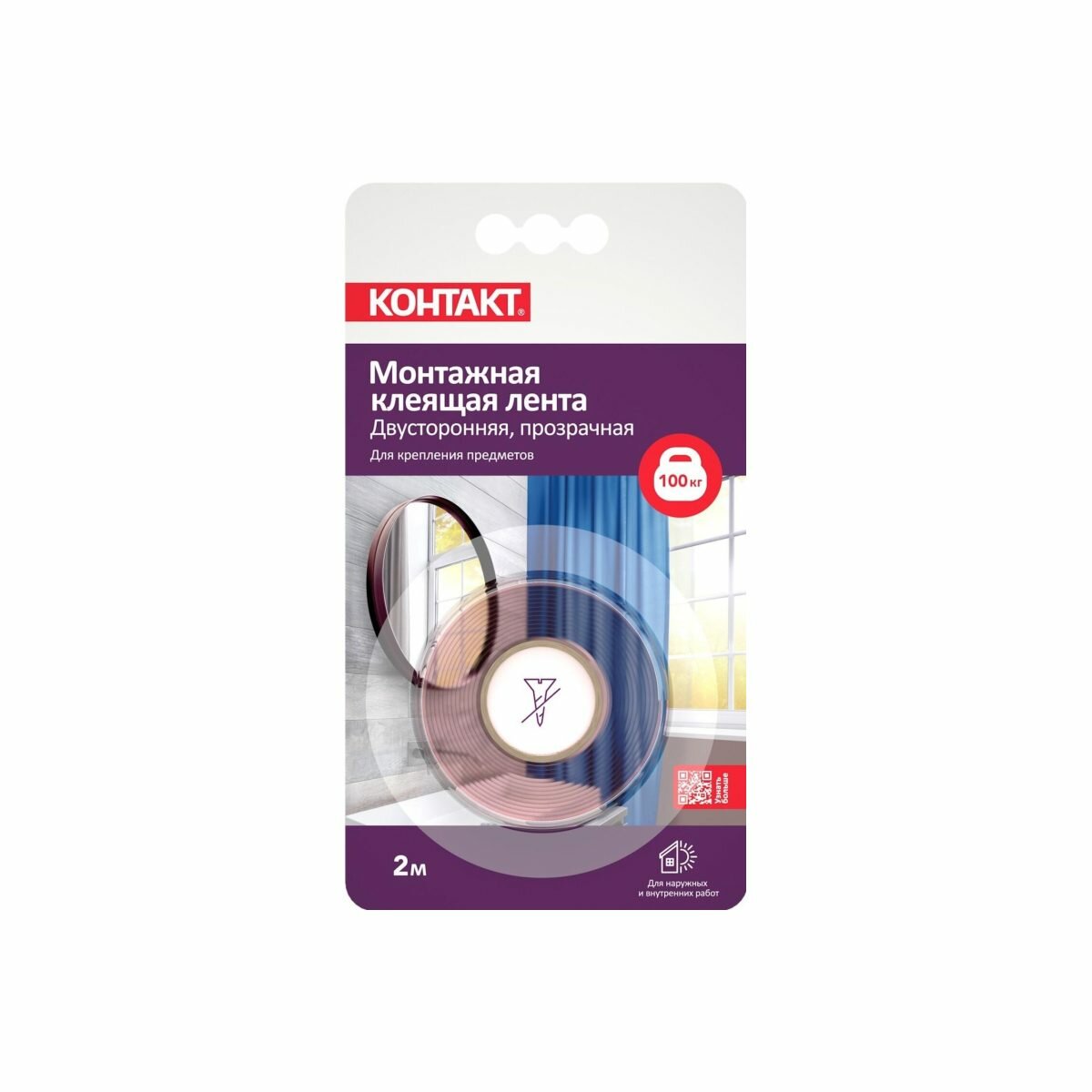 Клейкая лента  скотч  монтажная двусторонняя Контакт дом  19мм х 2м  прозрачная   2146382   1шт 
