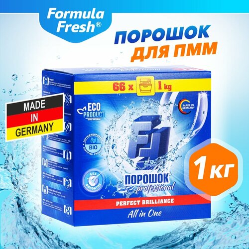 Порошок для посудомоечных машин FF 1 кг