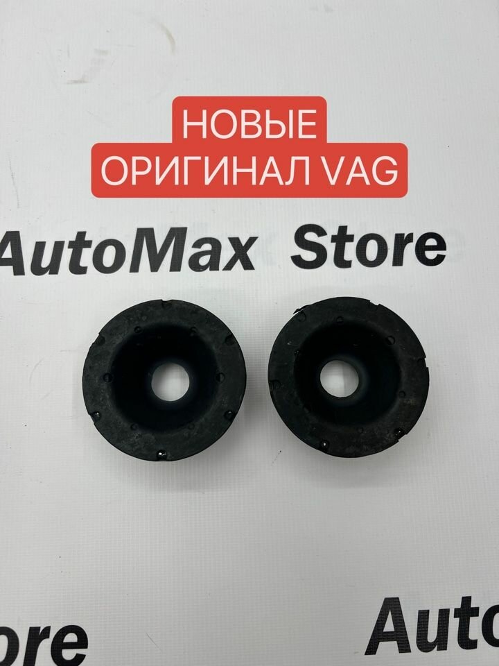 Опора задней пружны Skoda Rарid Volkswagen Polo оригинал. 1J0512149B, 2 шт