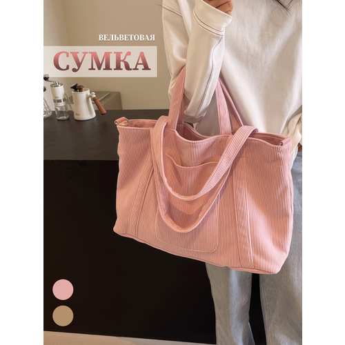 фото Сумка тоут marten, фактура матовая, бархатистая, розовый,