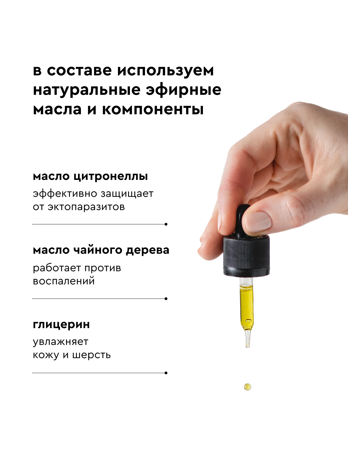Шампунь от клещей и блох для собак и кошек, 1л, профессиональный, Pamilee — фото 1