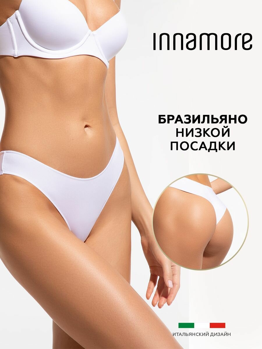 Трусы Innamore Basic Microfiber