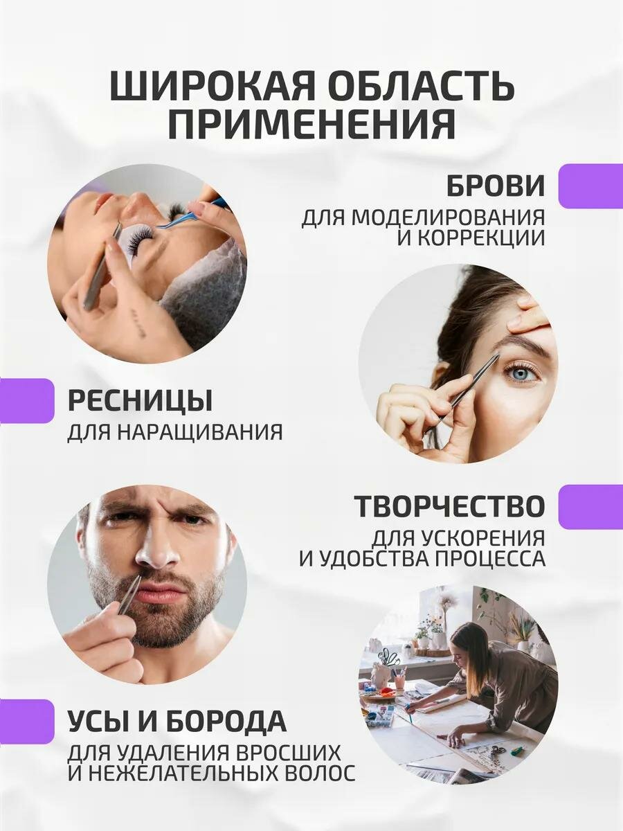 Пинцет Queen Fair скошенный, узкий, 8.5 см, цвет чёрный/золотистый — фото 1