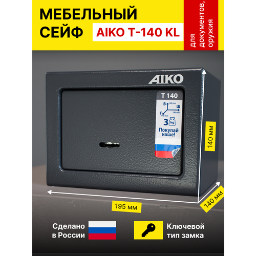 фото Металлический офисный сейф аiko t-140, сейф для хранения оружия, сейф для денег и документов, с ключевым замком, вхшхг: 140x195x140 мм. цвет: графит aiko