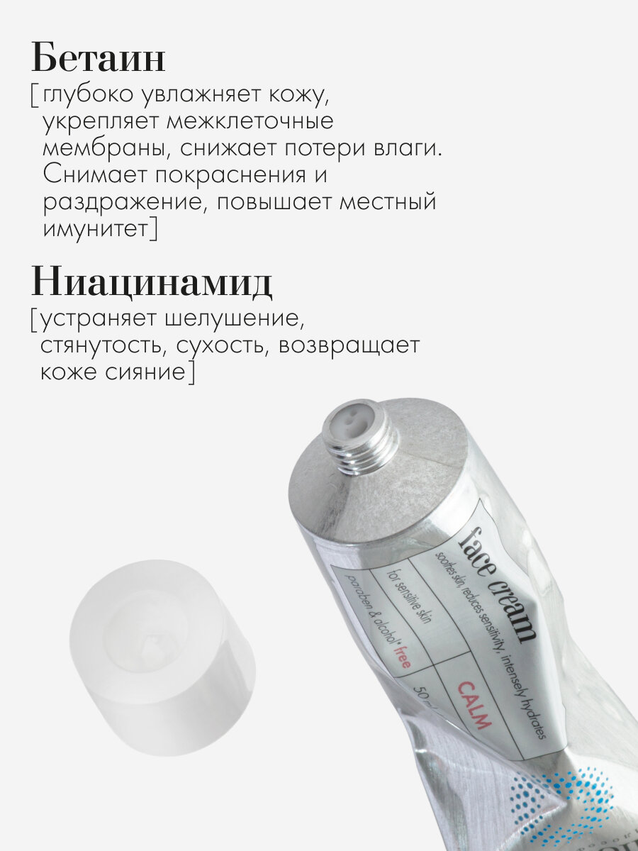 Лекарства При Сухости Кожи Filosofie Увлажняющий крем для лица для чувствительной и сухой кожи, 50 мл