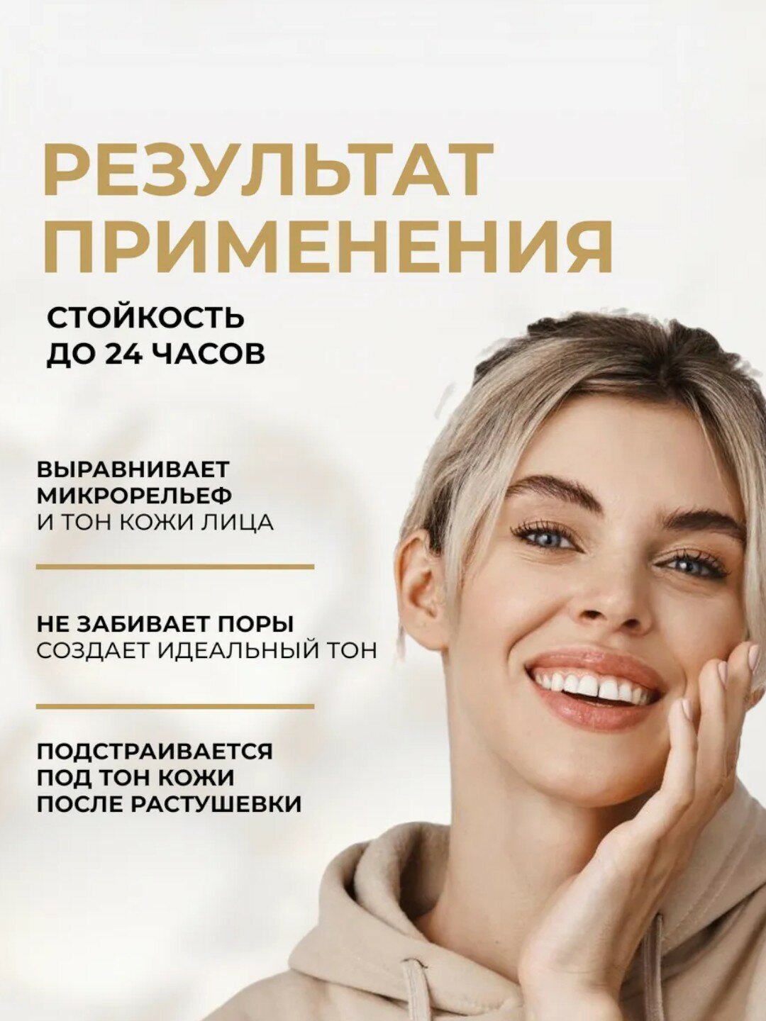 Консилер для лица Eveline Wonder Match кремовый №015 Natural — фото 1