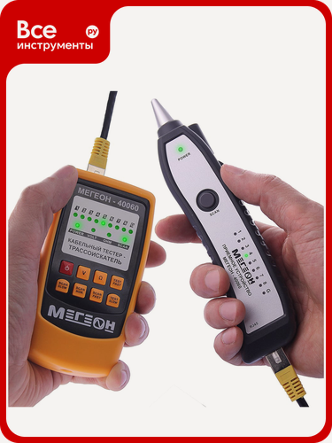 Изображение товара Кабельный тестер-трассоискатель мегеон 40060 00000005639, из основных отличительных особенностей стоит