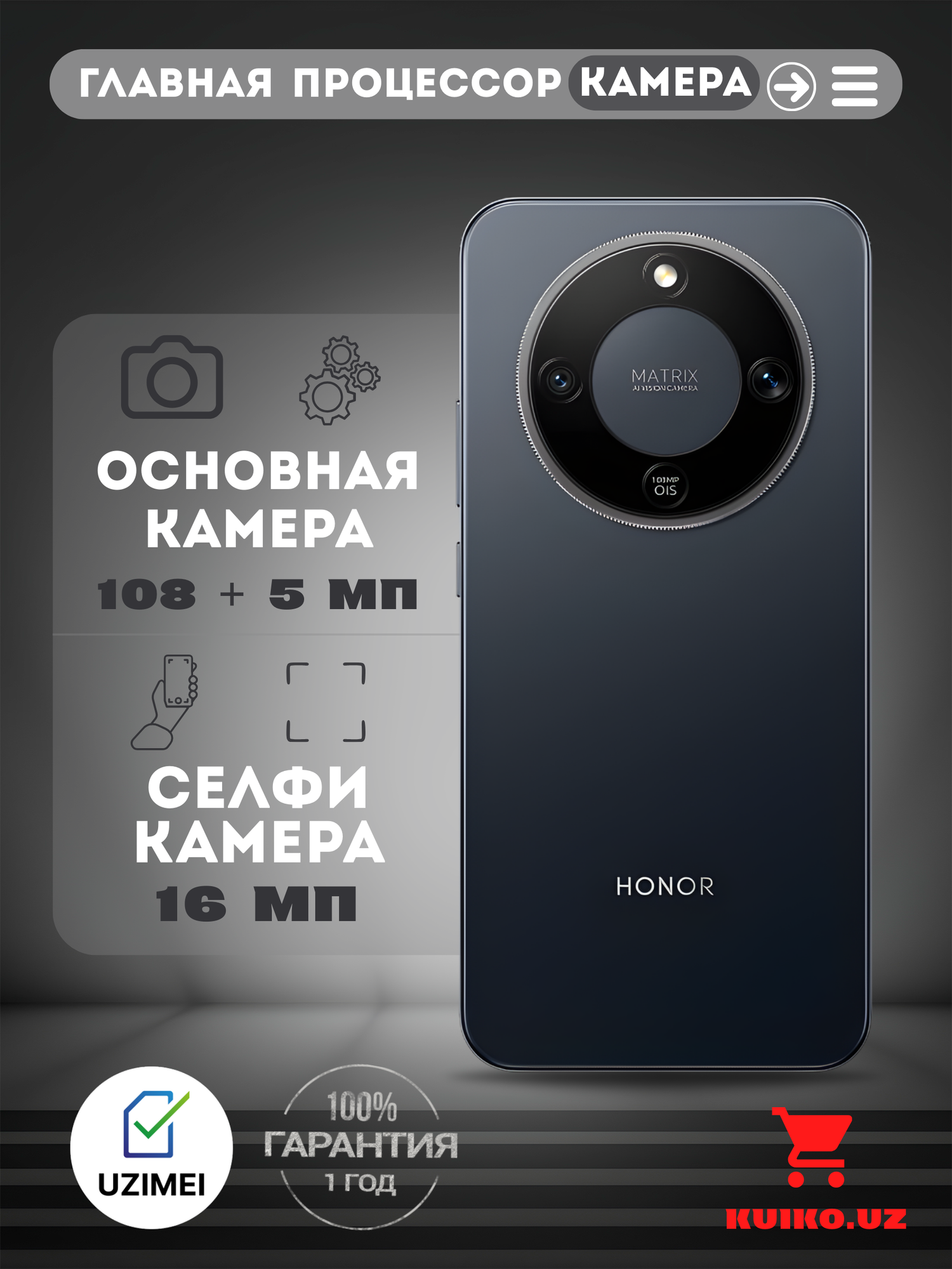 Смартфон HONOR X9D 8/256 GB, черный, black, Телефон, Андроид, Honor — фото 1