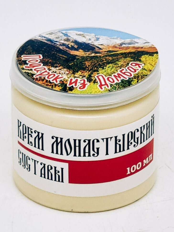 Крем монастырский суставы 100мл в пэт подарок из Домбая