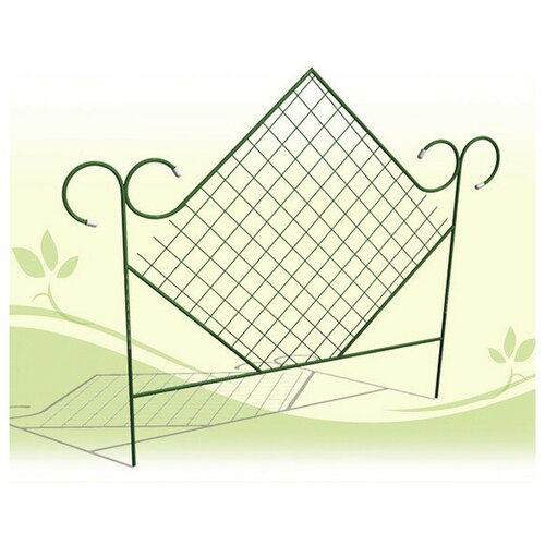 Забор садово-парковый "Ромб" (выс. 0,9м, дл. 5м, дл. дел. 1м) ст. тр. 10мм Оазис К-112-5