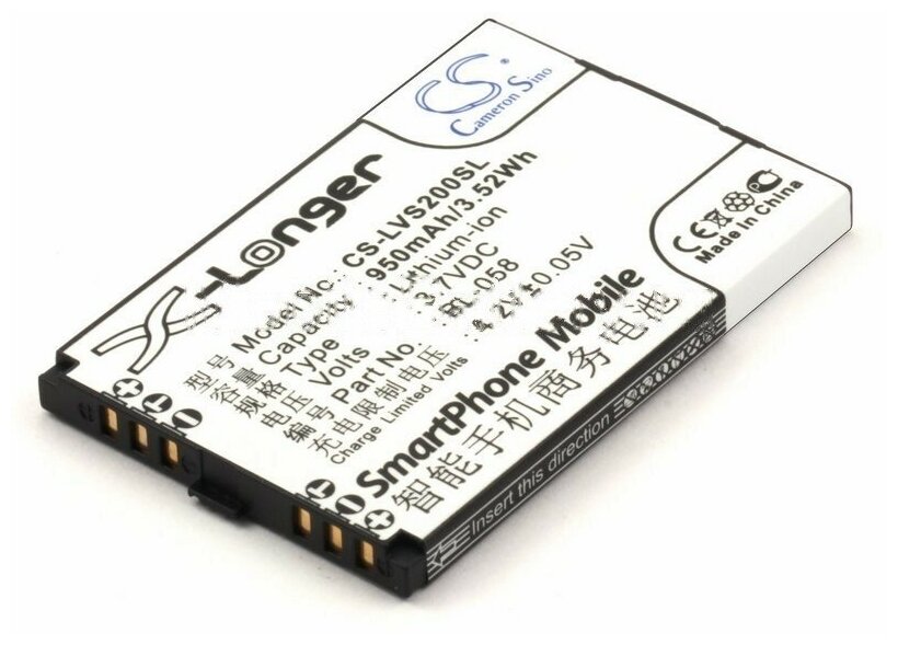 Аккумуляторная батарея для Lenovo A320 S520 (BL058 BL068 BL072)