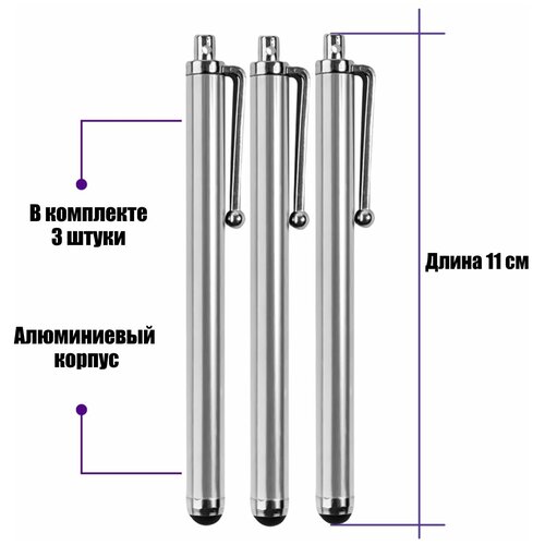 серебристый