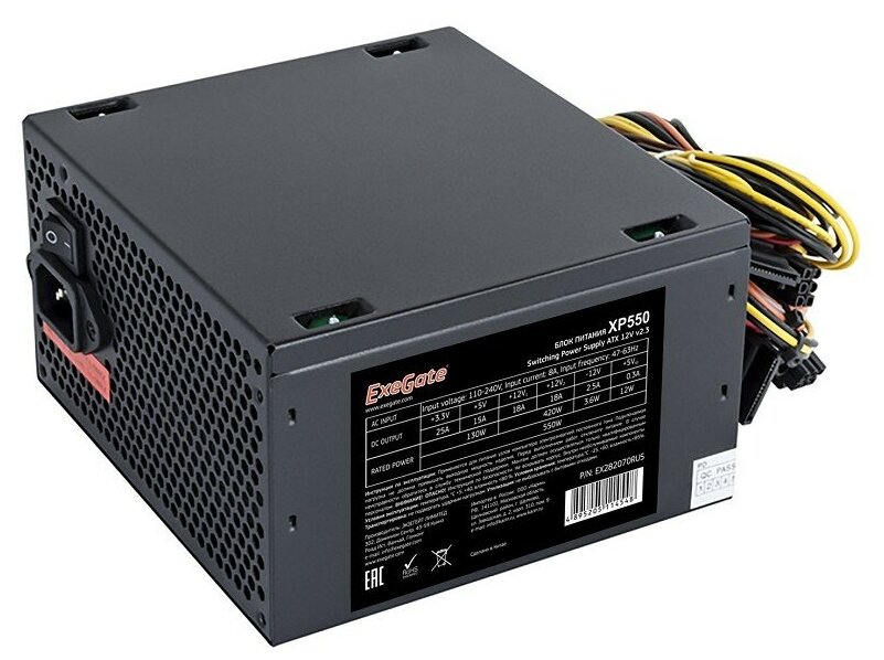 EXEGATE Блоки питания EX282070RUS-S Блок питания 550W XP550, ATX, SC, black, 12cm fan, 24p+4p, 6 8p PCI-E, 3 SATA, 2 IDE, FDD, 282081 с защитой от