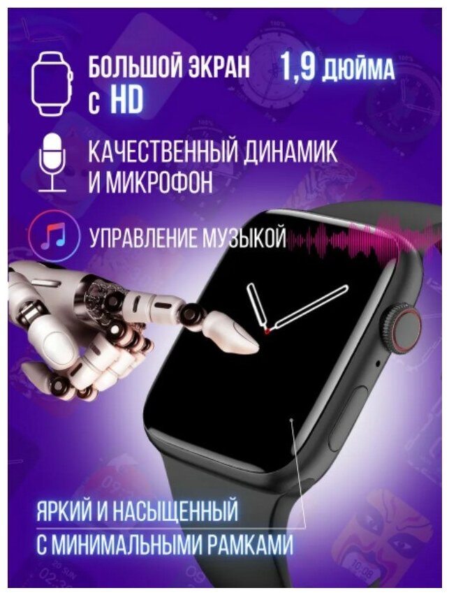 Умные смарт часы, HUD Premium серия DT 7+, Smart watch 45мм / Звонки, мессенджеры, социальные сети, GPS, беспроводная зарядка, динамик, микрофон