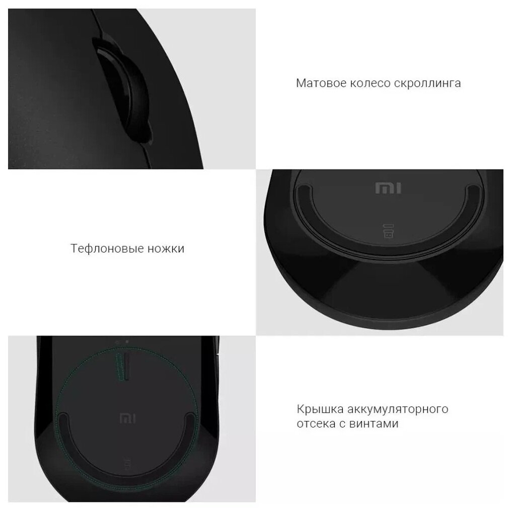 Мышь XIAOMI Mi Dual Mode Silent Edition, оптическая, беспроводная, белый [wxsmsbmw02] - фото №4