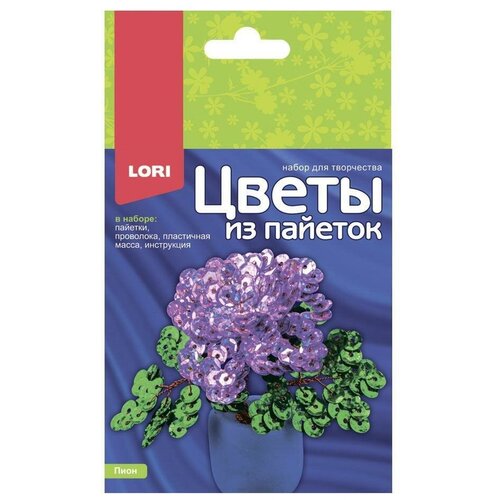 Набор для творчества LORI Цветы из пайеток Пионы набор для плетения lori хризантема цветы из пайеток