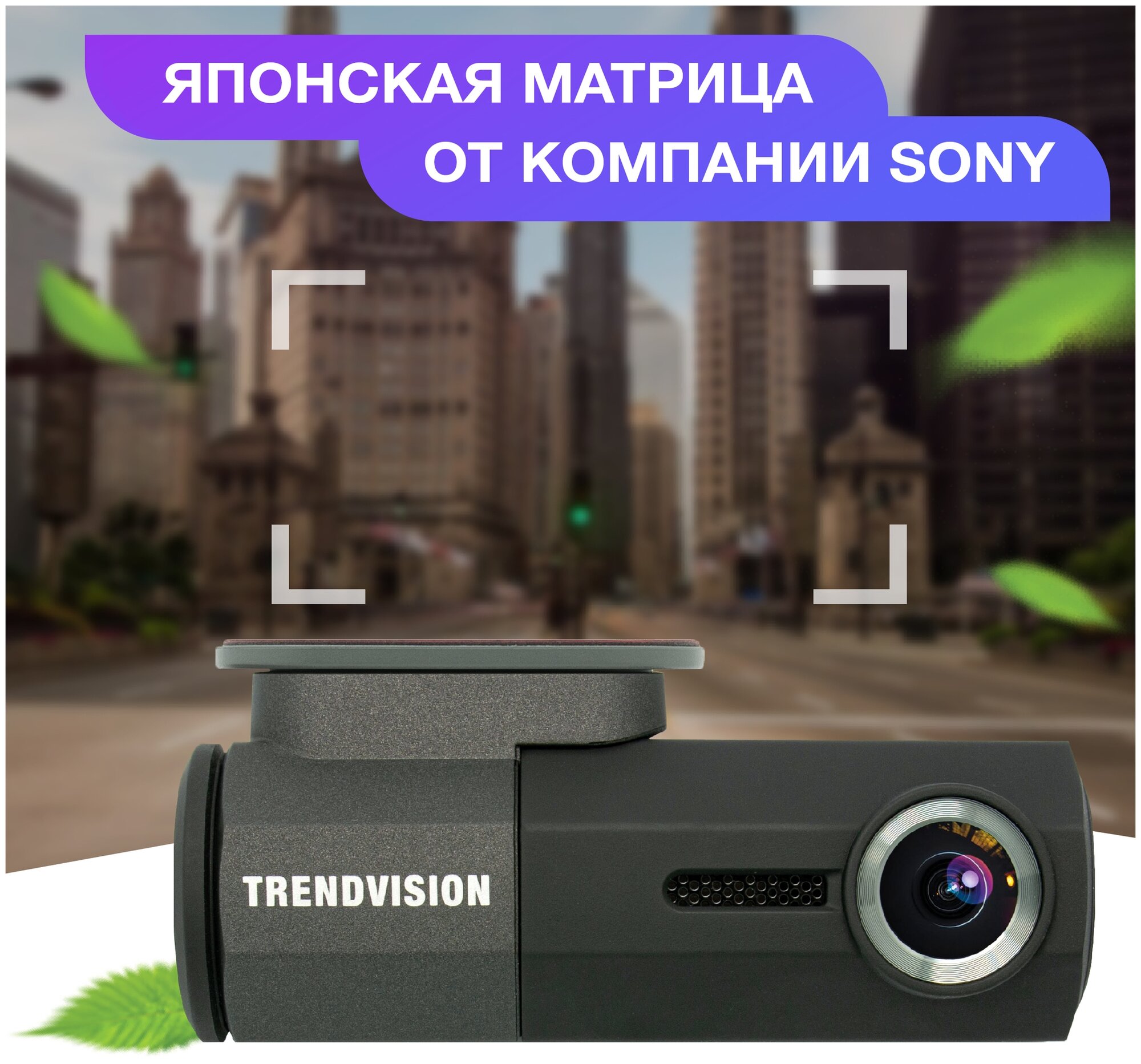 Видеорегистратор TrendVision Bullet черный 2Mpix 1080x1920 1080p 160гр. GM8135S - фотография № 8