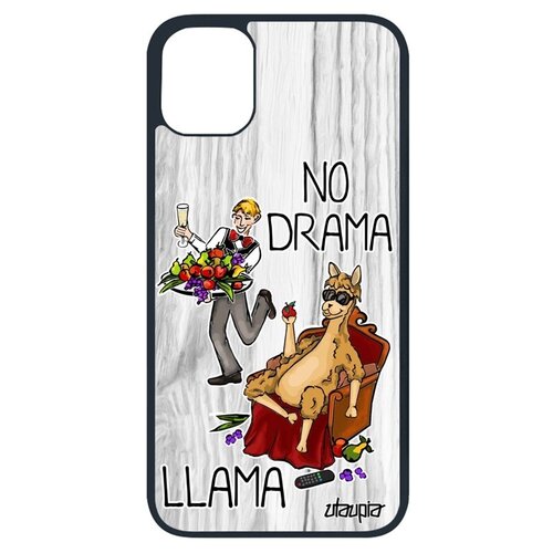 фото Ударопрочный чехол для смартфона // iphone 11 pro // "no drama lama" дизайн супер лама, utaupia, светло- серый
