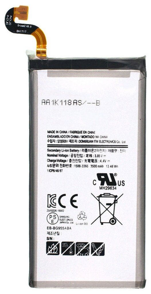 Аккумулятор батарея для Samsung Galaxy S8+ (SM-G955) / EB-BG955ABE EB-BG955ABA GH43-04733A