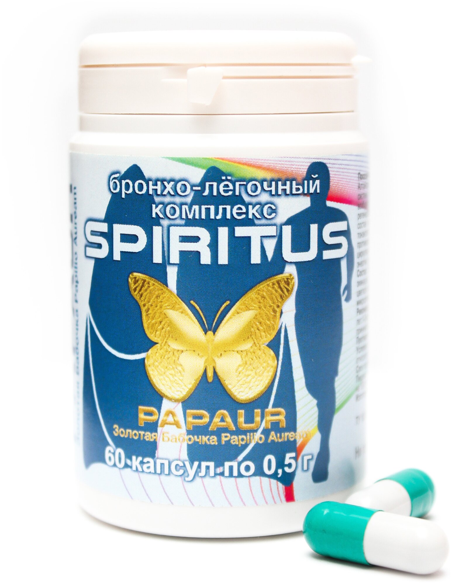 Papaur-Spiritus. Бронхолёгочный натуральный комплекс с экстрактами трав. 60 капсул по 05 г. Месячный курс.
