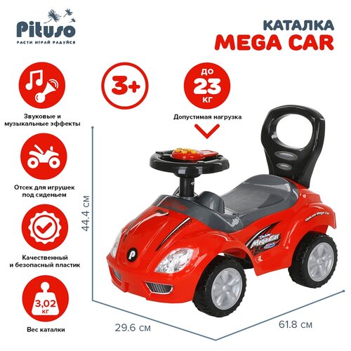 Каталка детская Pituso Mega Car с музыкальной панелью Yellow/Желтый