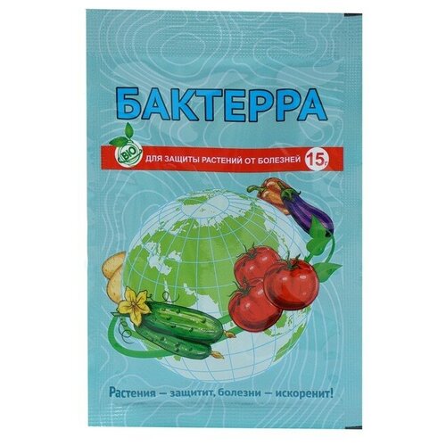 Средство от болезней растений Ваше хозяйство Бактерра, 15 г (4 шт) фунгицид от болезней бактерра 30г