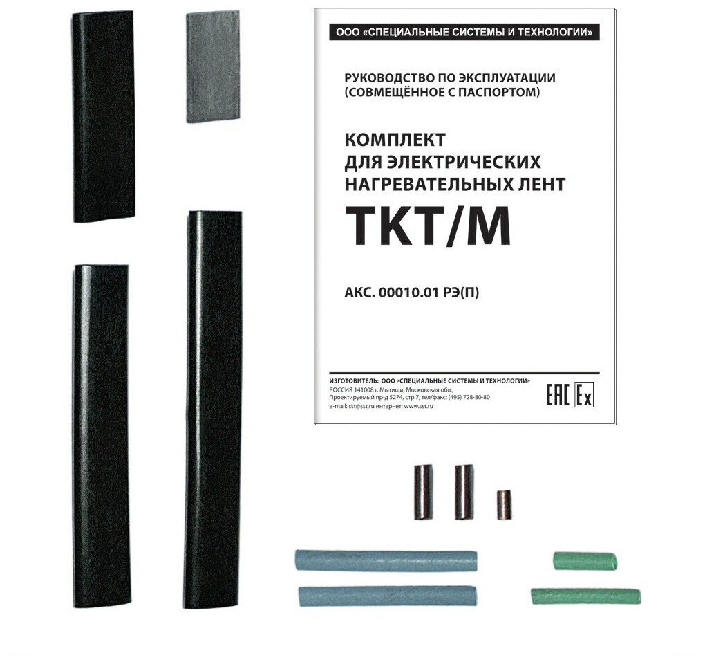 Комплект TKT/M для саморегулирующегося кабеля