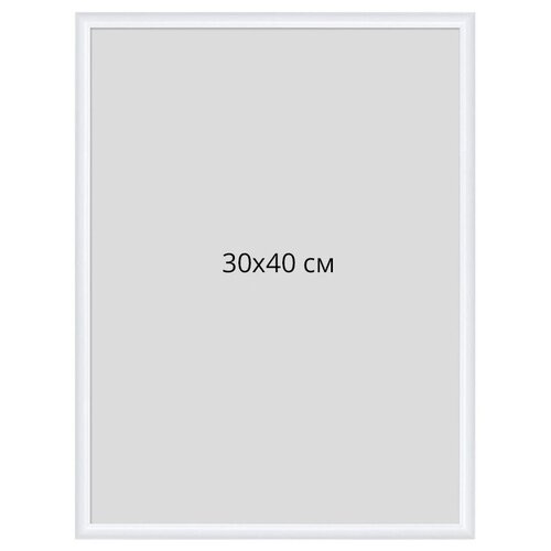 Рамка для постера Postermarkt, размер 30х40 см, цвет черный, в тонком профиле из алюминия 10 мм и вставкой из пластика