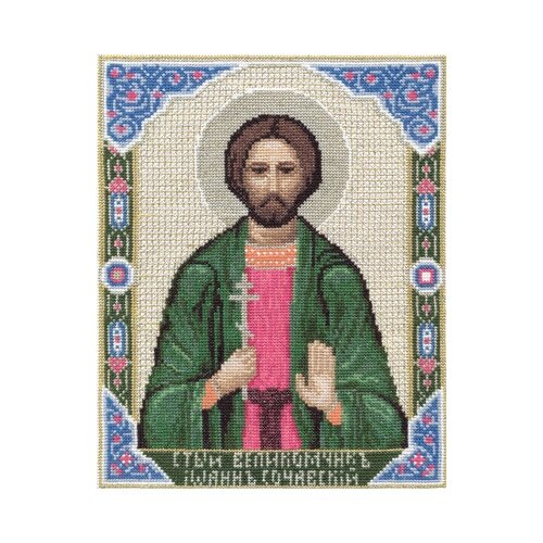 Набор для вышивания Икона святого великомученика Иоанна Сочавского 18х22,5 см