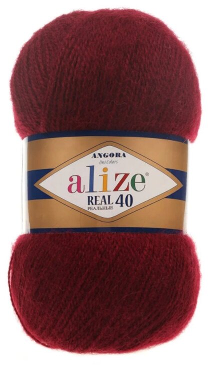 Пряжа Alize Angora Real 40 арт.57 бордовый (Ангора Реал 40) 40% шерсть, 60% акрил 100г 480м 5шт