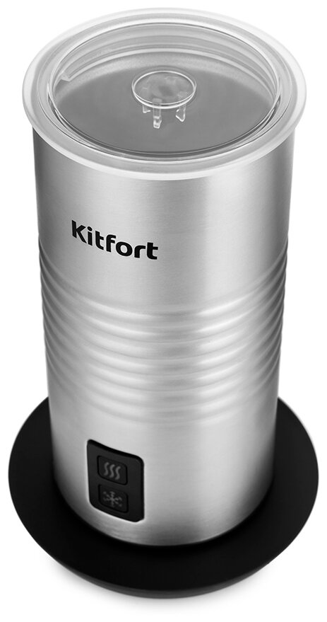 Капучинатор KitFort , для вспенивателей молока, 190мл, серебристый - фото №2