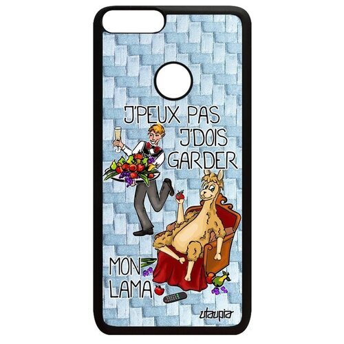 фото Новый чехол для телефона // huawei p smart 2018 // "не могу - у меня лама!" повод надпись, utaupia, голубой