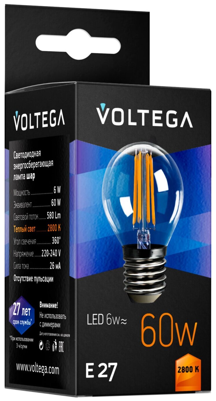 Лампочка Voltega LED E27 6W 7023