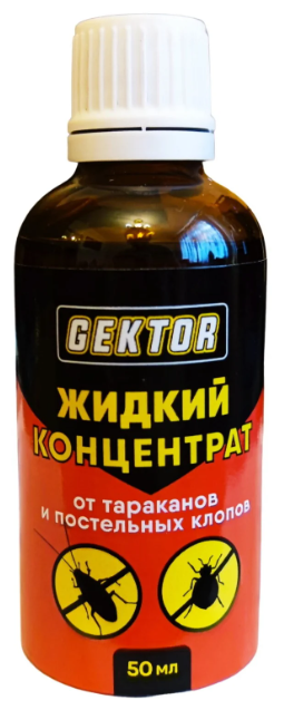 Gektor (Гектор) жидкий концентрат от тараканов и клопов 50 мл 2 шт